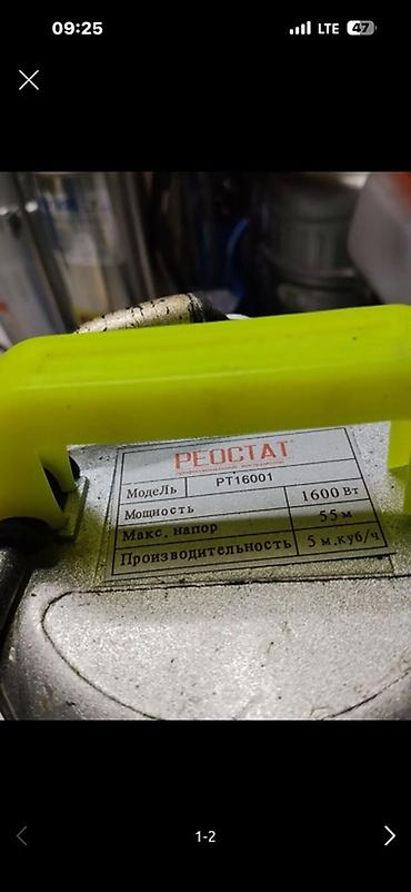 насос глубинный цена: Погружной насос РЕОСТАТ PT16001 - Тип: погружной электронасос для — 2