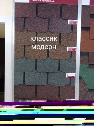 Кровля крыши: Кровля крыши | Монтаж, Для прогревания, Демонтаж Больше 6 лет опыта — 5