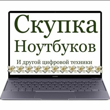 запчасти для стиральных машин самсунг: Apple, Б/у, Для несложных задач