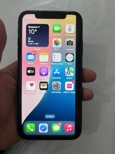 интерактивный экран: IPhone 11, Черный, Защитное стекло, 97 %