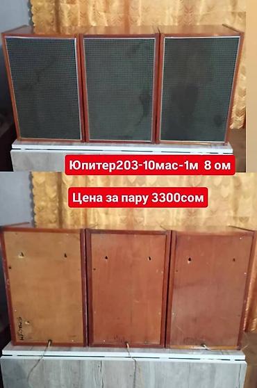 Динамики для авто: Продаю динамики цены разные на каждый динамик,продаю корпуса от — 7
