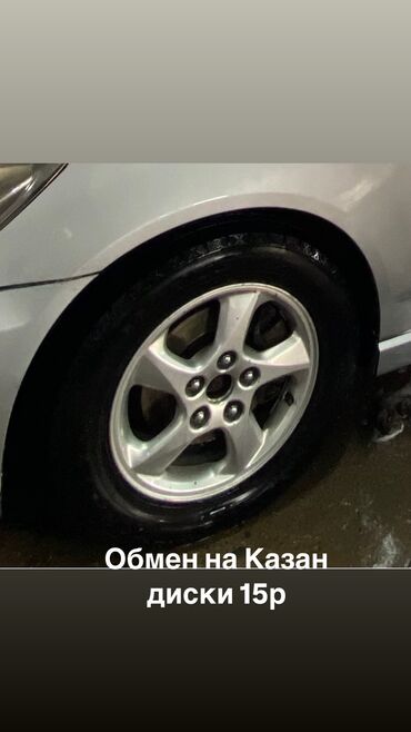 Диски: Литые Диски R 15 Honda, Комплект, отверстий - 5