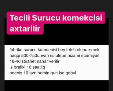 surucu is elanlari 2018 v Azərbaycan | Taksi sürücüləri: Tecili surucu komekcisi axtarilir. Ciddi olanlar narahat etsin Elaqe