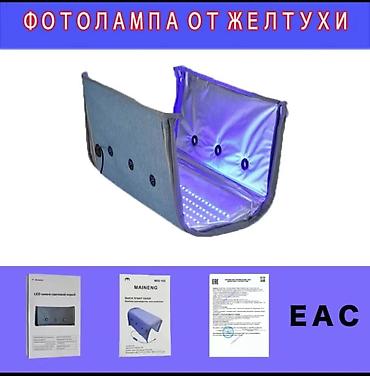 Гостиницы на Иссык-Куле: Фотолампа
Аренда 300сом
Тюп
Инстаграм @fotolampa_2026_ — 3