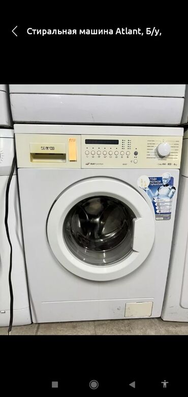 помпа для стиральной машины: Стиральная машина Atlant, Б/у, До 6 кг