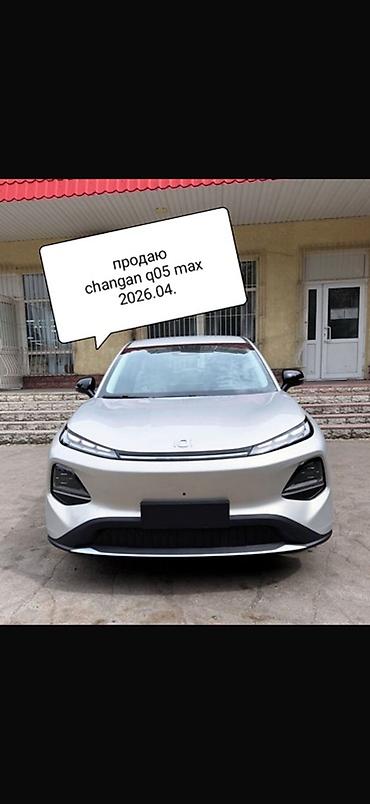 changan 2008: Changan Qiyuan Q05: 2026 г., Электромобиль, Кроссовер — 1