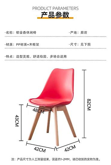 Пластиковые стулья: Пластиковый стул, цвет - Белый — 2