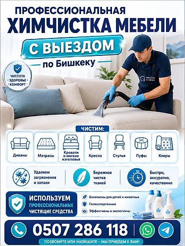 фотографа: Инфографика для Wildberries и объявлений | Дизайн карточек товара или — 9