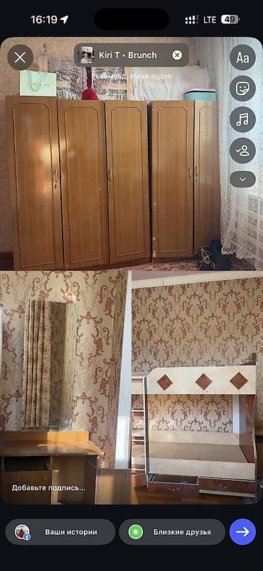 буу вещи: 🏡 Продаётся комплект мебели б/у в хорошем состоянии. В комплект — 1