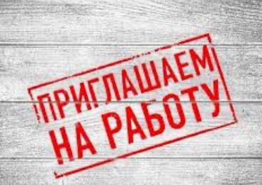 требуется продавец автозапчастей: Требуется Продавец-консультант в Рынок / базар, График: Шестидневка, % от продаж, Полный рабочий день