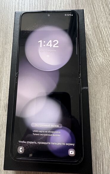 blackberry pearl flip 8220: Samsung Galaxy Z Flip 5, Б/у