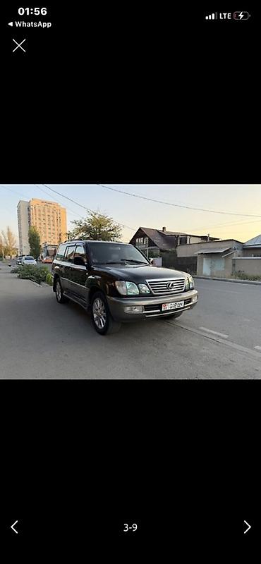 акпп lexus: Lexus LX: 2007 г., 4.7 л, Автомат, Внедорожник — 8