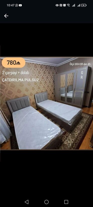 Uşaq və gənc otağı üçün dəstlər: Uşaq və gənc otağı üçün dəstlər — 17