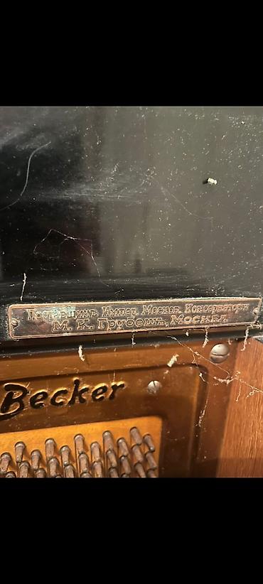 antika şamdanlar: Piano, Akustik, İşlənmiş, Ünvandan götürmə — 4