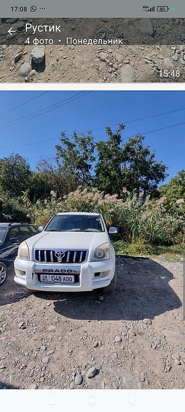 tayota krown: Toyota Land Cruiser Prado: 2007 г., Внедорожник — 1