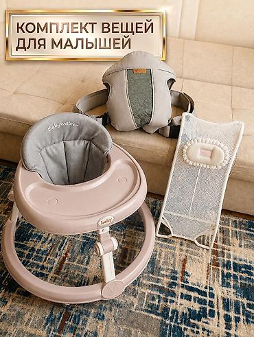 Игровые комплексы: 🌼Сеточка для купания Купайте малыша с комфортом : сеточка бережно — 1