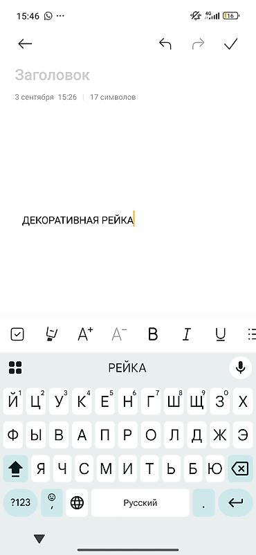 доски mobius настенные: Декоративные реечные панели под мрамор - Материал: ПВХ/МДФ-реики с — 2