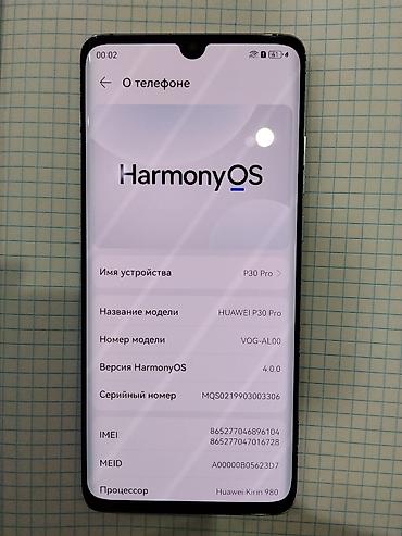 camera bag: Huawei P30 Pro, Б/у, 128 ГБ, цвет - Синий, 2 SIM — 4