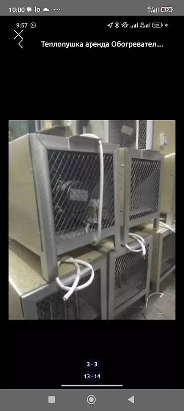 Декоративная штукатурка: Штукатурка Alinex, Гладкая — 4