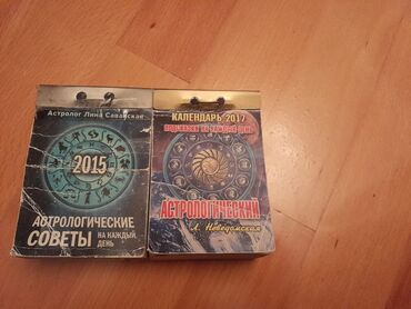 Digər kolleksiyalar: Старинные отрывные календари. Есть еще настольные -da lalafo.az — 11 Digər kolleksiyalar: Старинные отрывные календари. Есть еще настольные — 11