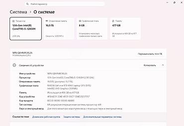 asus rog zephirus: Ноутбук Thunderobot, Игровой, Б/у, Intel Core i5 — 3