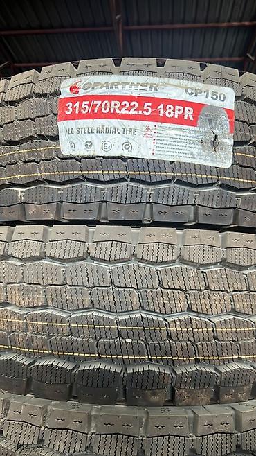 Шины: Грузовые шины для коммерческой техники. - Типы протектора: дорожный — 14