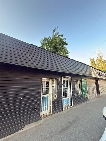 сельхоз земли: Продажа павильонов 25 м², С кондиционером — 4