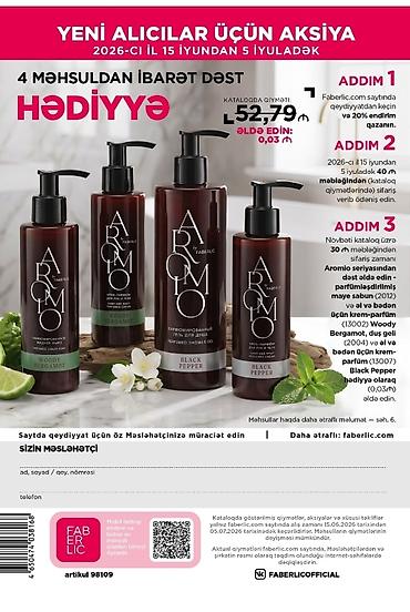 evalar vitamin c: Aromo by Faberlic – 4 məhsuldan ibarət hədiyyə dəst Məzmun: - — 1