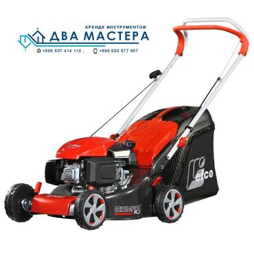 касилка алам: АРЕНДА!!! газонокосилку электрическую 4х колесную. Прокат