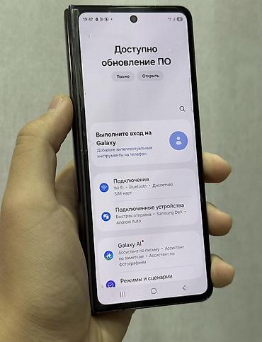 Мобильные телефоны и аксессуары: Samsung Galaxy Z Fold 5, Б/у, 256 ГБ, цвет - Черный, 1 SIM, 2 SIM, eSIM — 2