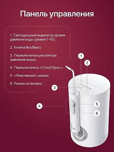 ультразвуковой мойка: Ирригатор Panasonic, Стационарный, Новый — 5