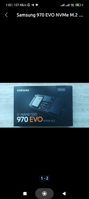 Сковородки: Внутренний Накопитель SSD Samsung, 512 ГБ, M.2
