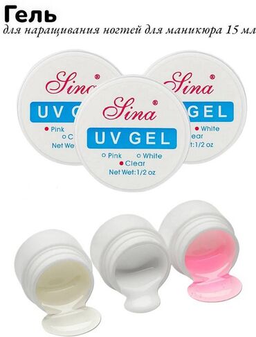 Защитные пленки и стекла: УФ - гель LINA для наращивания и дизайна ногтей - цвет розовый