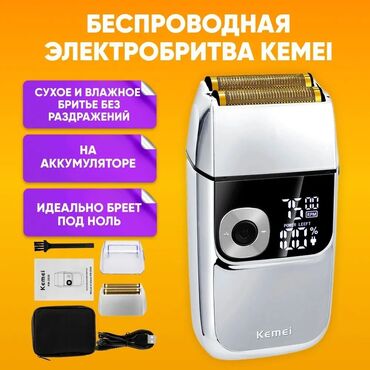 массажный пояс: Электр устара Тор, 120 мүн. чейин, Нымдуу кыруу