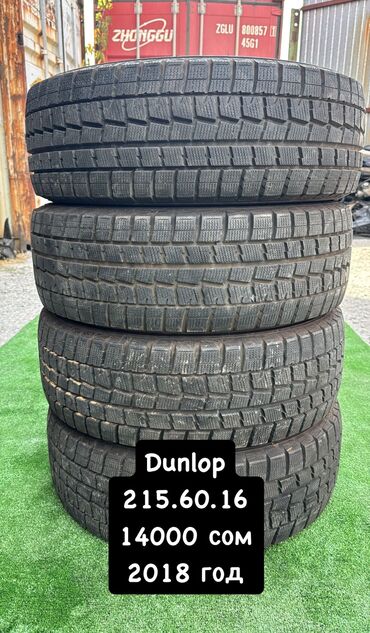 пакрышки 16: Шины 215 / 60 / R 16, Зима, Новый, Комплект, Легковые, Япония, Dunlop