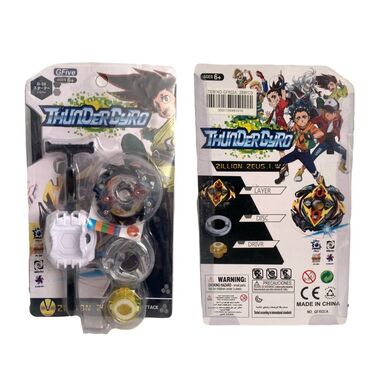 Балдар дүйнөсү: Игровой набор для бейблейда Thunder Gyro — Zillion Zeus I.W (B-59) -