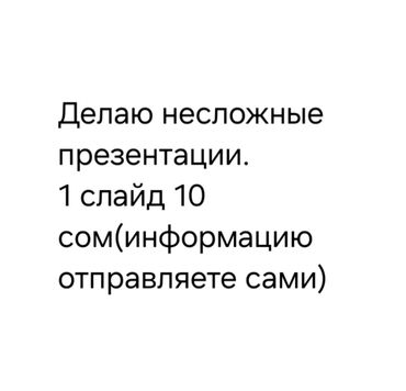 букет из бабочек цена бишкек: Башка кызматтар