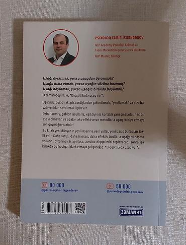 Книги и журналы: Məhsul: “Diqqət! Evdə uşaq var” – Psixoloq Elmir İsgəndərov Nəşr — 2