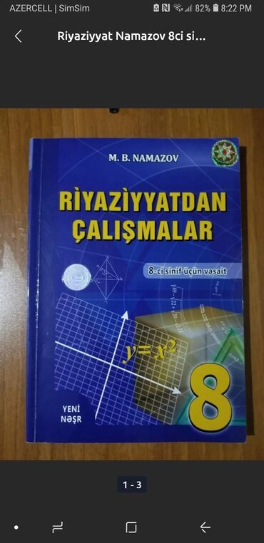 Oyuncaqlar: Riyaziyyat 8ci sinif
2016cı il nəşr