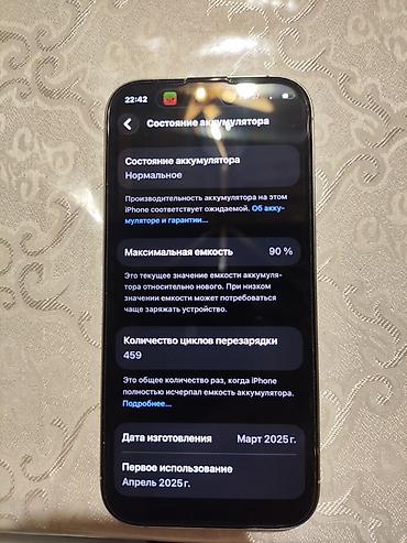 титан дики: IPhone 16 Pro, 256 ГБ Характеристики и детали с устройства: - Модель — 2