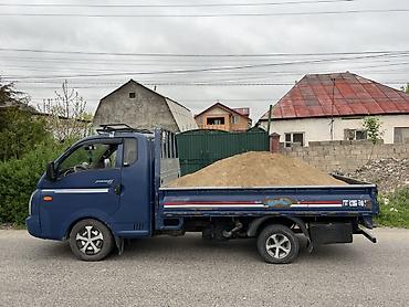 писок: Песок,песок, песок, песок,песок, песок, песок,песок, Песок,мытый — 2