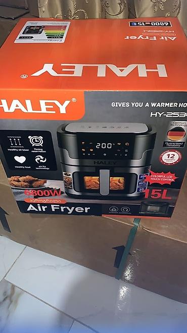 Аэрогрили: Моби центр /Моби Центр Фритюрница-аэрогриль HALEY HY-2533 - Объем — 2