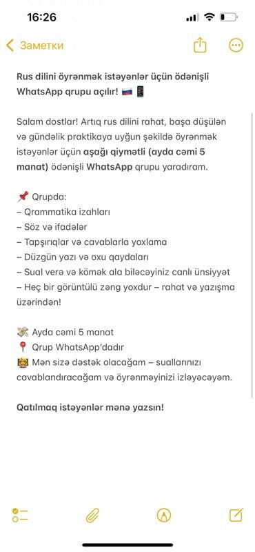 Xarici dil kursları: Xarici dil kursu, Rus dili, Böyüklər üçün