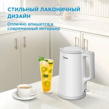 Чайники: Электрический чайник Midea с мощностью 2200 Вт и объемом 1,7 литра — 2