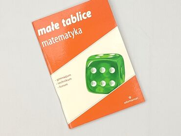 Книга, жанр - Навчальний, стан - Ідеальний