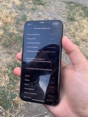 pc case: IPhone Xs, 256 ГБ Идеал кроме заднего стекла - Цвет: чёрный (Space — 2