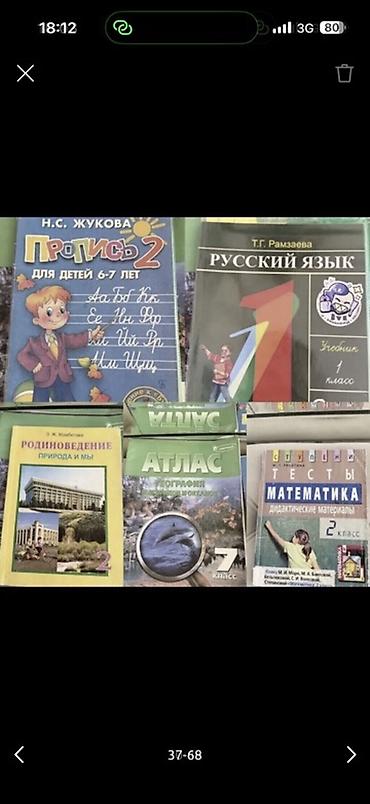 Комплекты одежды: Детские вещи, обувь, покупали в Америке и Дубаи, новое и б/у от 5 до — 55