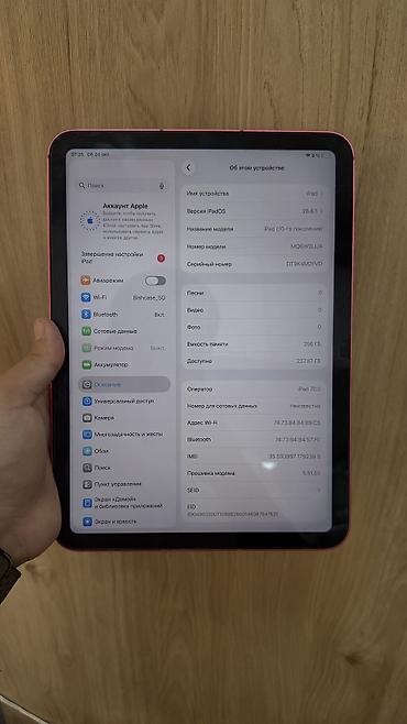 планшет рисование: Планшет, Apple, память 256 ГБ, 10" - 11", 4G (LTE), Б/у, Классический цвет - Розовый — 2