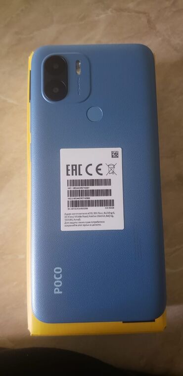 2 mərtəbə: Poco C51, 64 GB, rəng - Mavi, Sensor