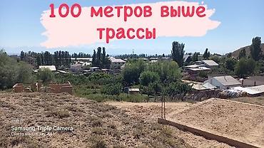 Продажа участков: 14 соток, Для бизнеса, Красная книга — 2